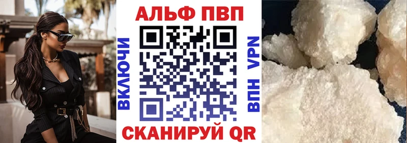 наркошоп  Выборг  А ПВП СК КРИС 