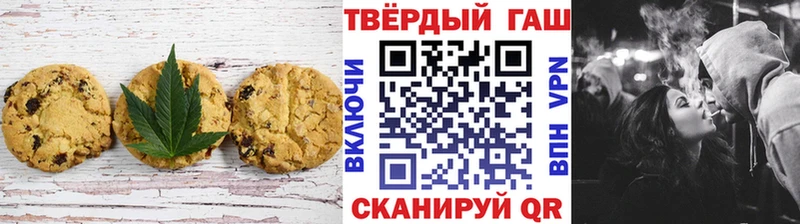 Печенье с ТГК марихуана  продажа наркотиков  OMG онион  Выборг 