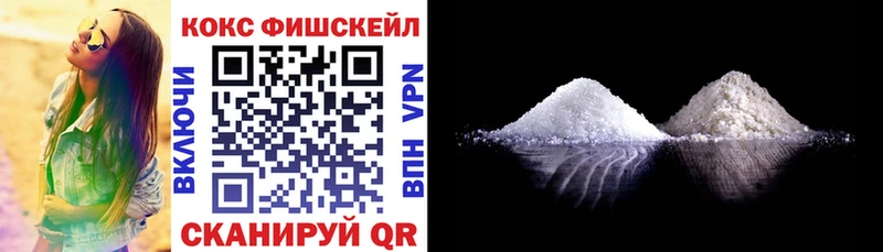 КОКАИН VHQ  как найти закладки  дарк нет какой сайт  Выборг 