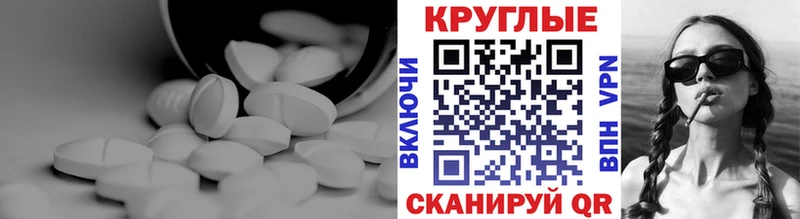 blacksprut как войти  Выборг  Экстази mix 