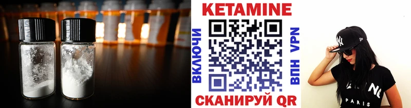 КЕТАМИН ketamine  сайты даркнета формула  Выборг 