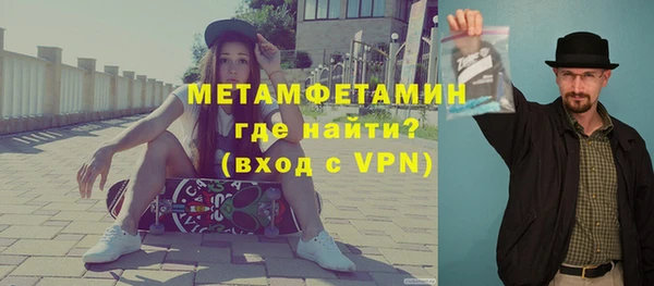 винт Краснослободск