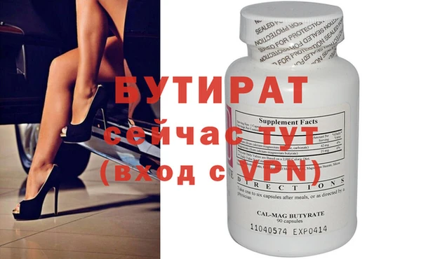 дживик Верхний Тагил