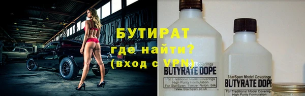 стаф Богородск