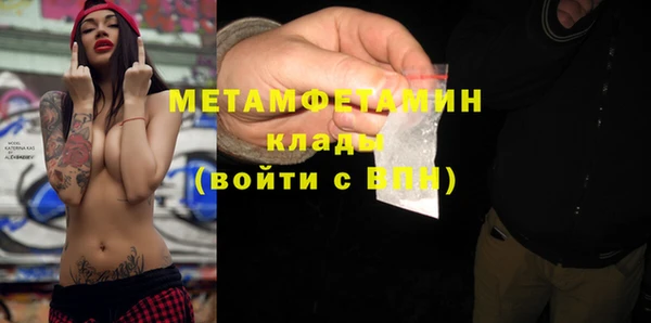спиды Верхнеуральск