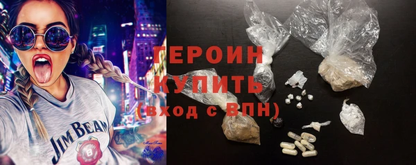 стаф Богородск