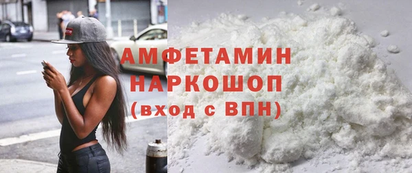 стаф Богородск