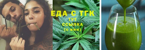 стаф Богородск