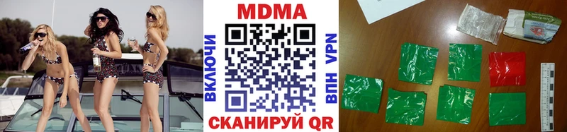 MDMA кристаллы  дарнет шоп  Выборг 