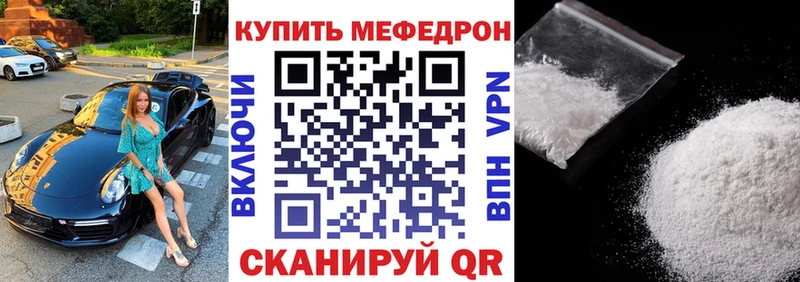 Меф mephedrone  Выборг 