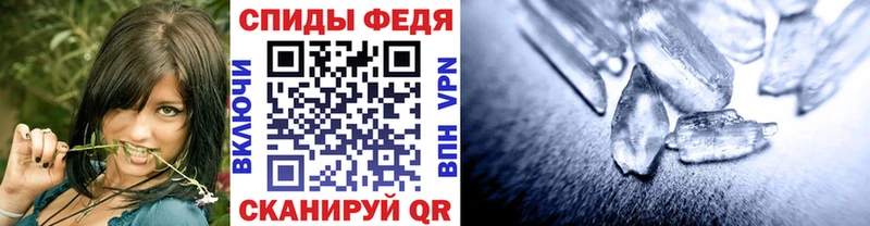 МЕТАМФЕТАМИН винт  сколько стоит  Выборг 