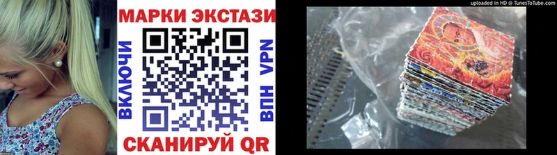 shop телеграм  Выборг  Марки 25I-NBOMe 1,5мг 