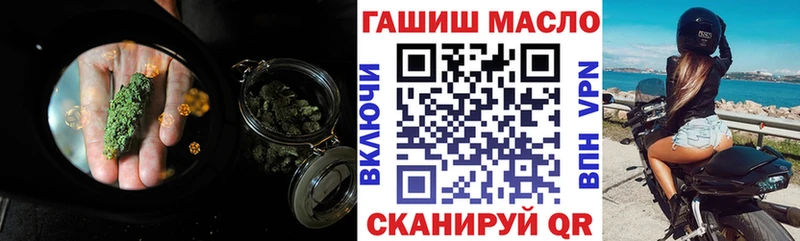 mega ТОР  Выборг  ТГК вейп  где продают  