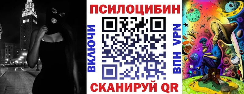 что такое наркотик  Выборг  Псилоцибиновые грибы прущие грибы 